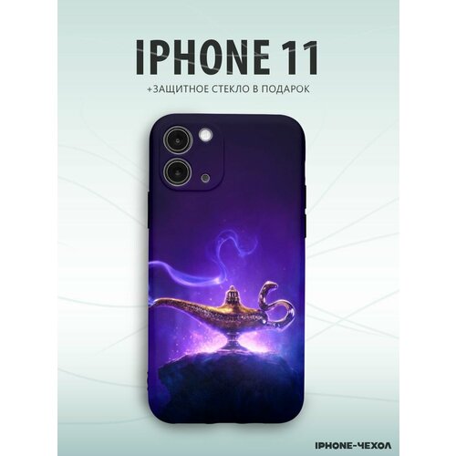 Чехол для телефона Iphone 11 с принтом лампа джина алладин