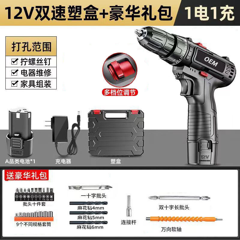 фото Электроинструмент, литиевая электродрель