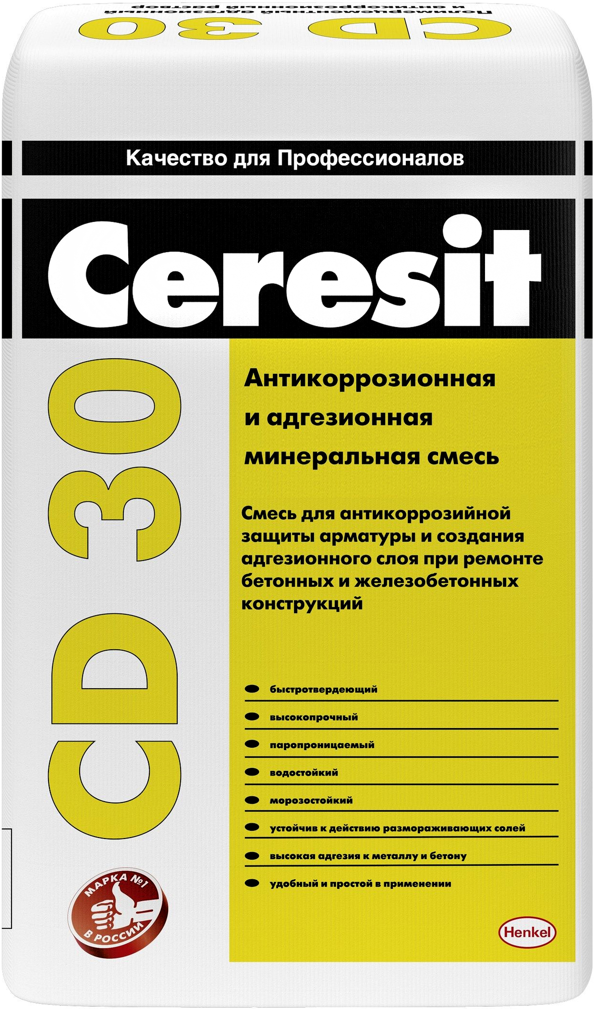 фото Антикоррозионная и адгезионная минеральная смесь Ceresit CD 30 15 кг