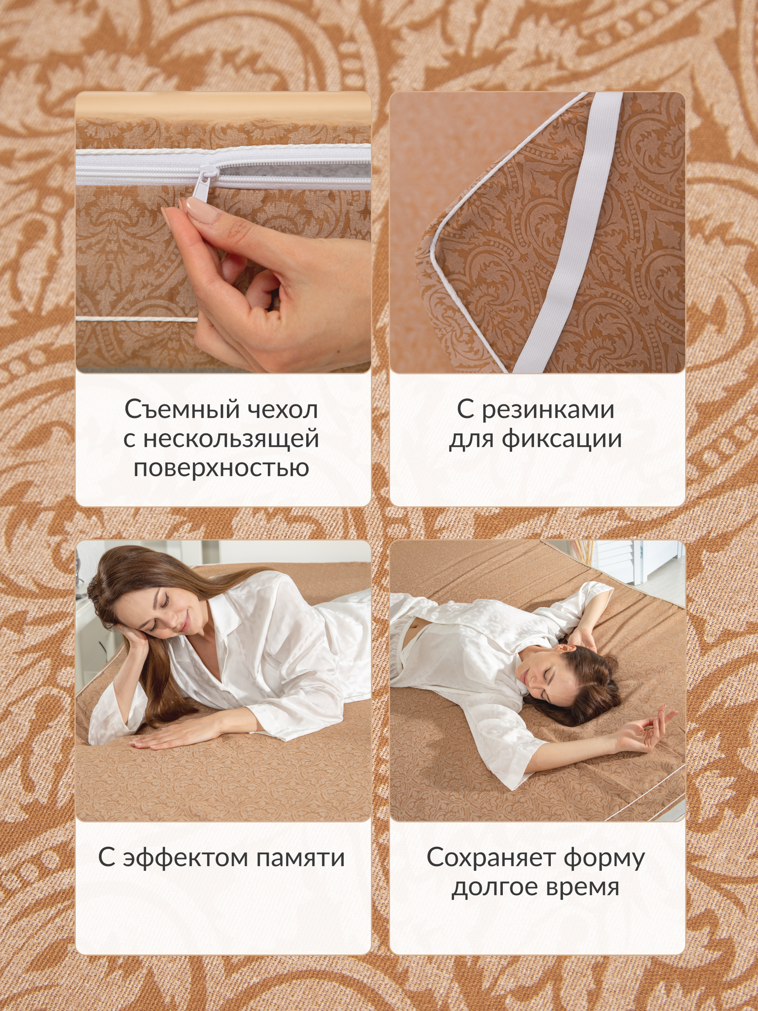 Матрасы-топперы 140Х200, чехол: атлас; микрофибра; глосс-сатин, наполнитель: холлкон — фото 1