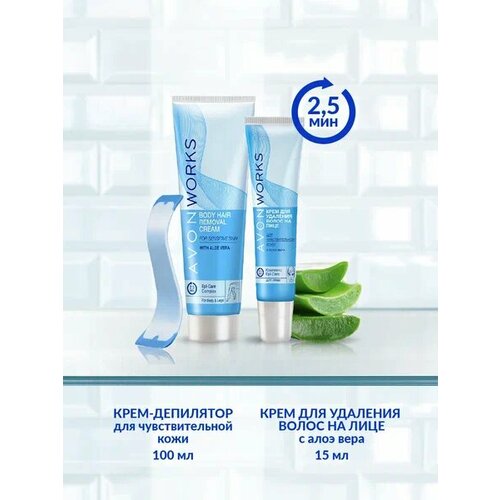 Крем-депилятор для тела 100 мл и Крем для удаления волос на лице 15 мл 883₽