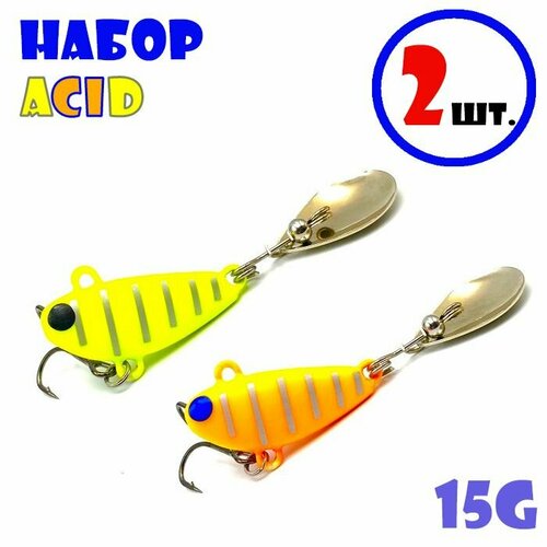 Набор для рыбалки Тейл-Спиннеры Uf-Studio Buzzet Bullet 15g #Acid (2 шт.)