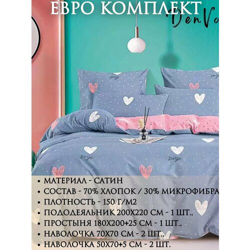 голубой, голубой, розовый