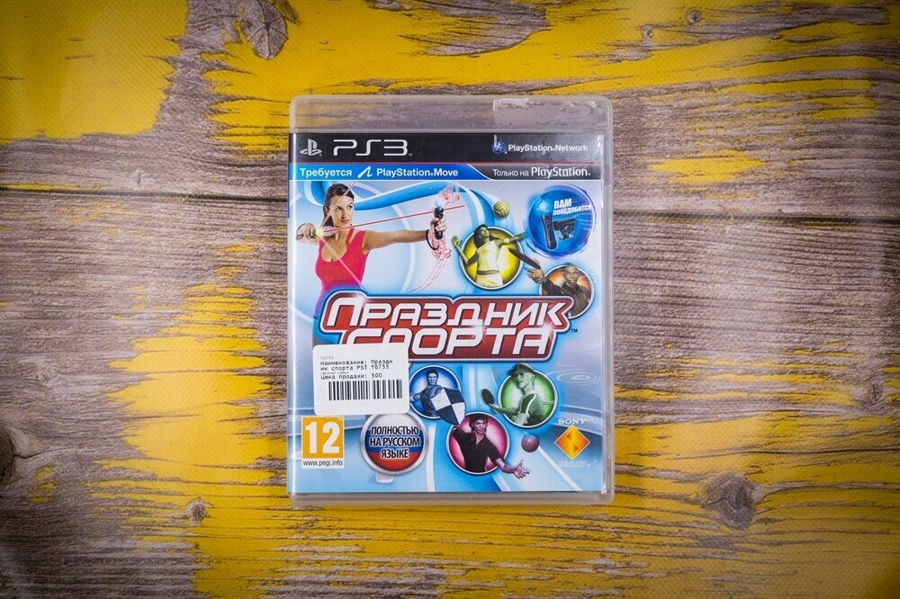 2 Sports Champions 2 PlayStation Move PS3 PlayStation 3 nextgamenet