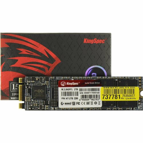 SSD диск Kingspec NT-2TB