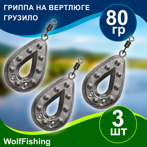 Груз рыболовный 