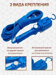 Переносная лампа, для СТО, 10 м, E27, силиконовая арматура, 60Вт
