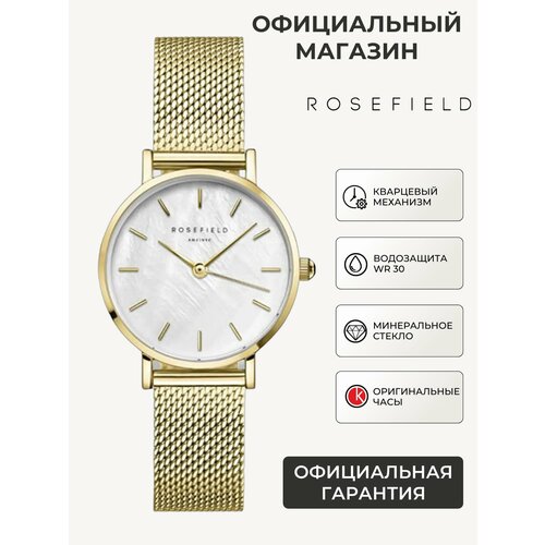 фото Наручные часы rosefield the small edit, белый, золотой
