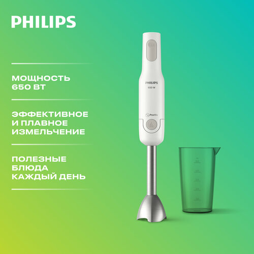 Погружной блендер Philips HR253400 2982₽