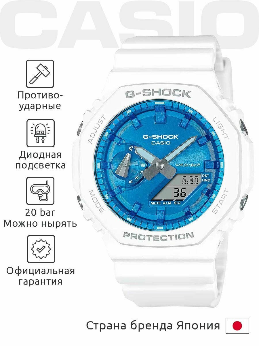 Casio G-Shock GA-2100WS-7A