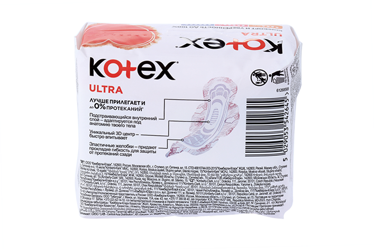 Прокладки Котекс ультра супер поверхн сеточка x8 (9425471) — фото 1