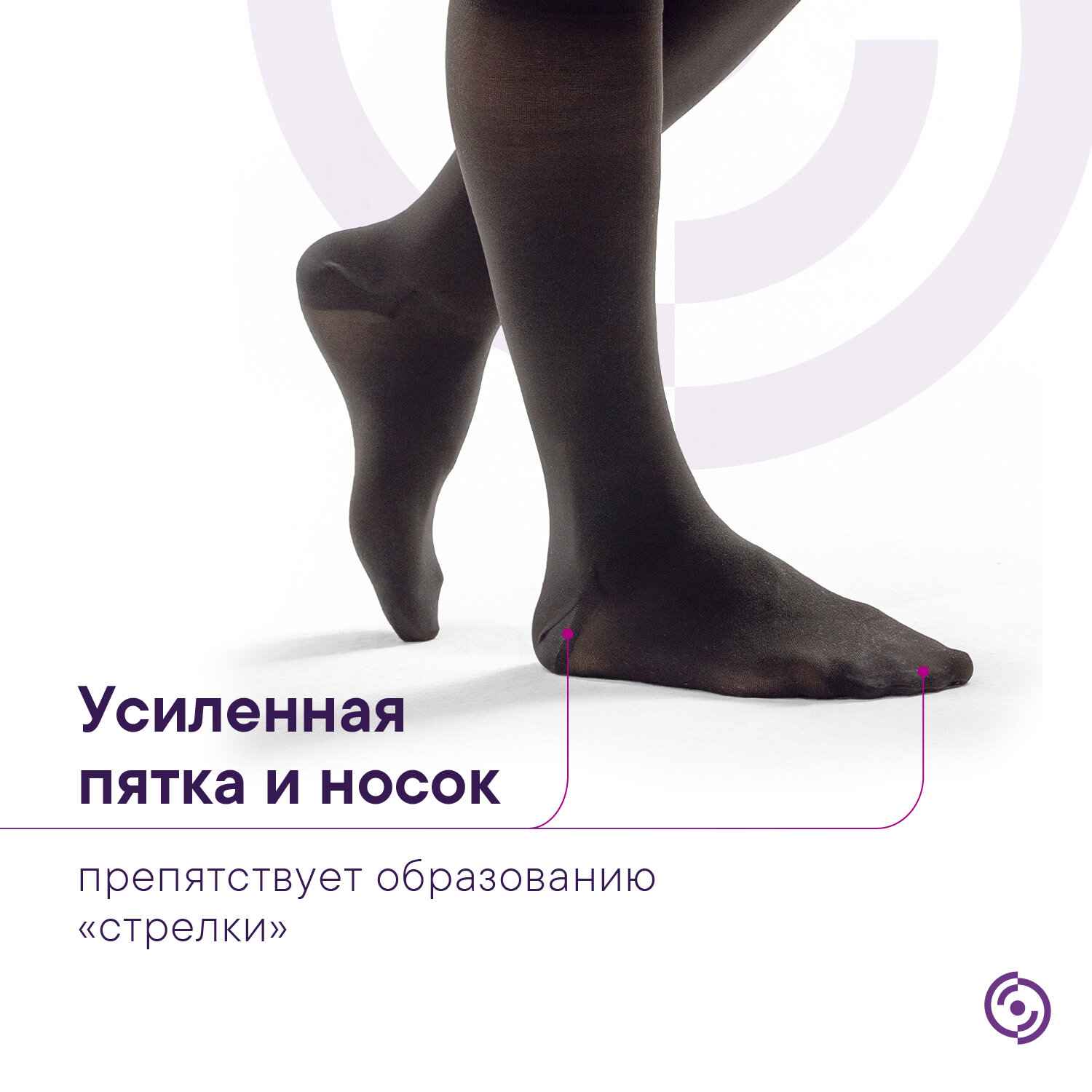 Гольфы Компрессионные Компрессионные гольфы Интекс для мужчин 2 класса компрессии р. M черные