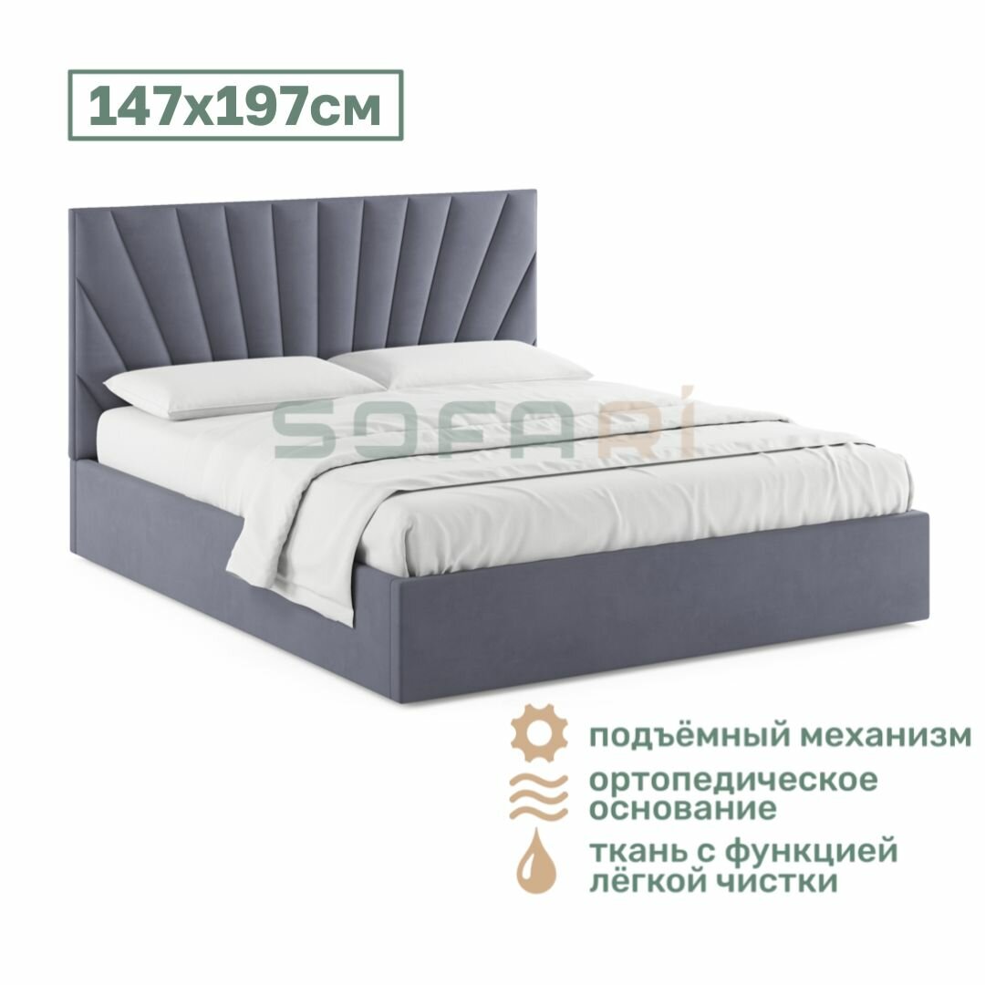 Кровать Vivian 140х190 см с подъёмным механизмом
