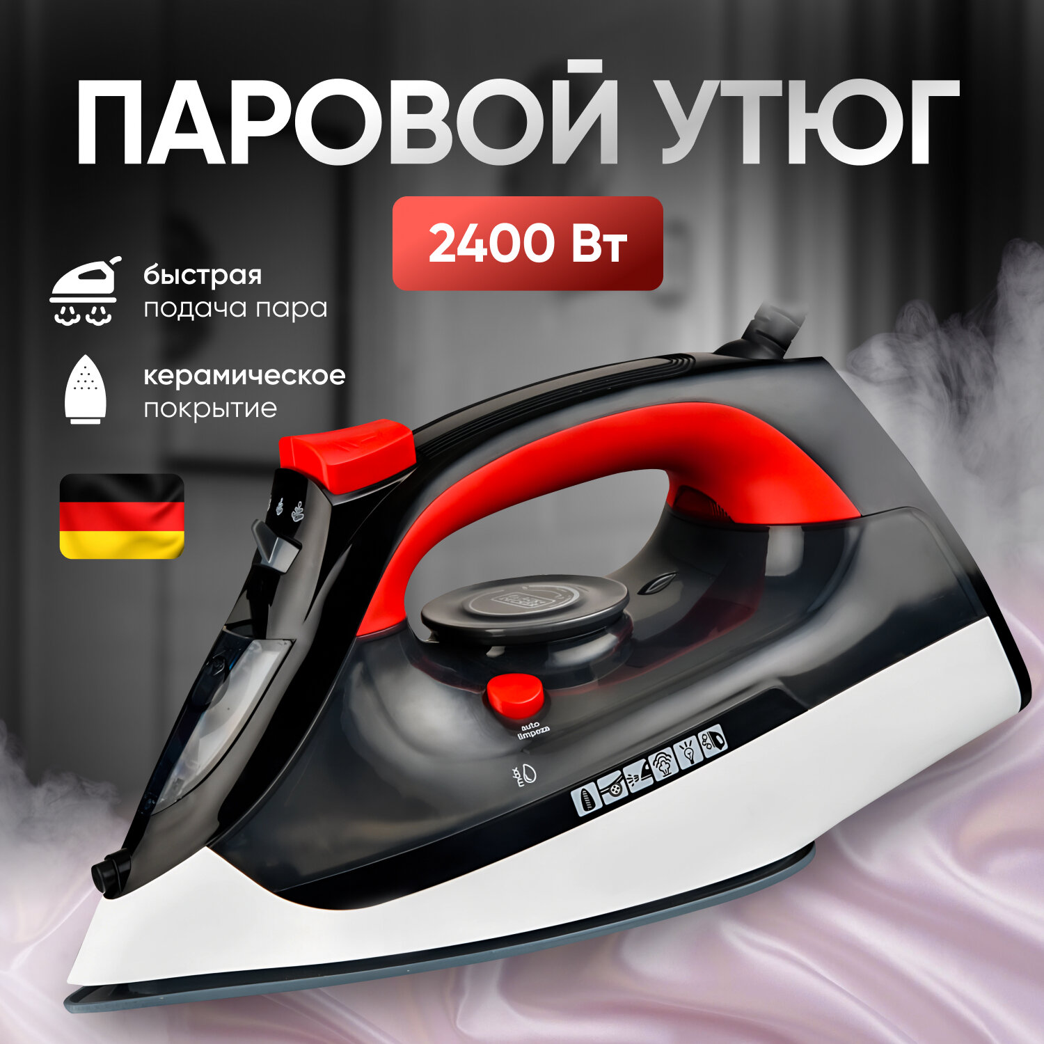 Утюг паровой с...