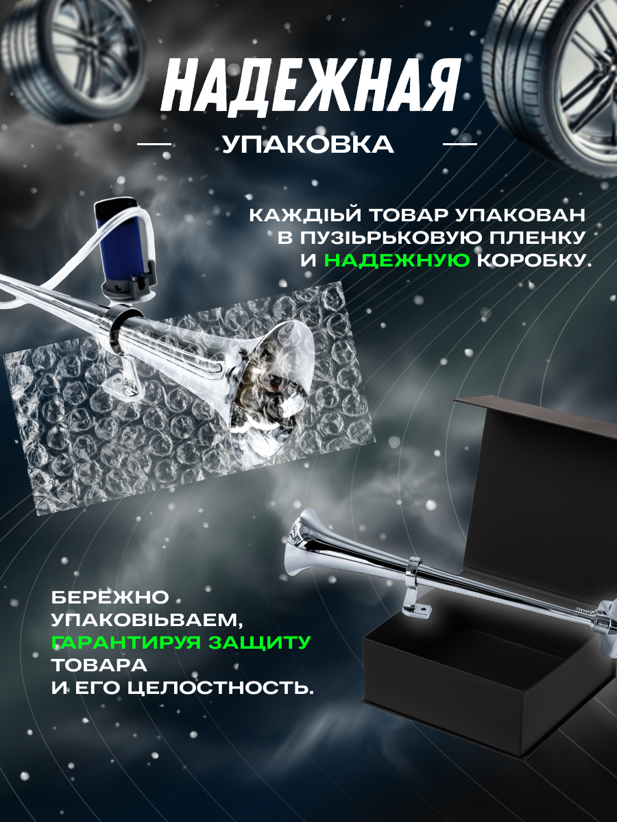 Пневмогудок для авто с компрессором и сигналом 150дБ сигнал для автомобиля громкий сигнал пневомогудок клаксон — фото 1