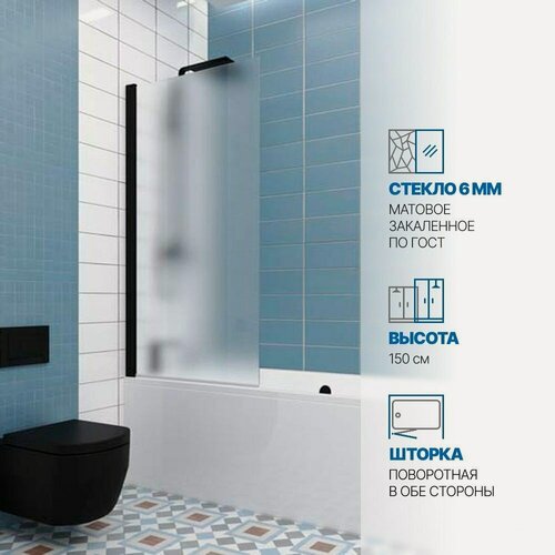 Изображение товара Шторка на ванну GWMPKB020P601 60x150 см, цвет фурнитуры черный матовый, стекло матовое закаленное 6 мм