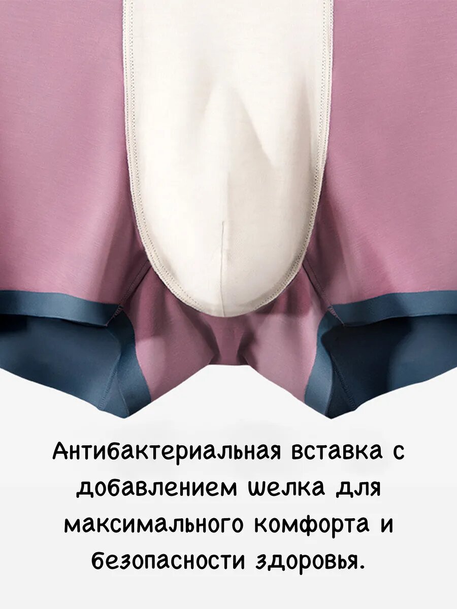 Трусы MiiOW топ, комплект из 3 шт., размер 3XL, серый, синий, зеленый — фото 1