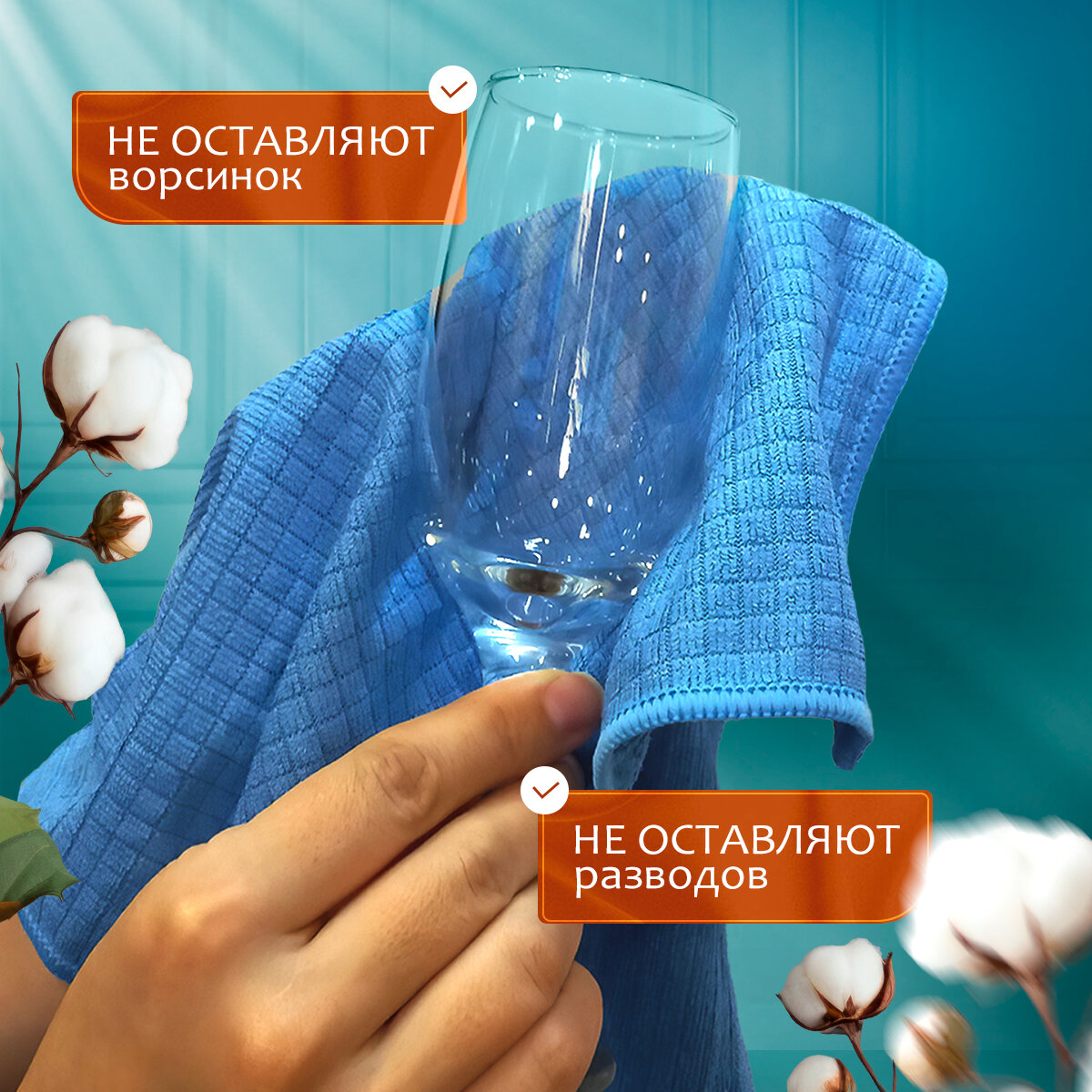Салфетки для уборки корейские универсальные, профессиональная тряпка для уборки из микрофибры — фото 1