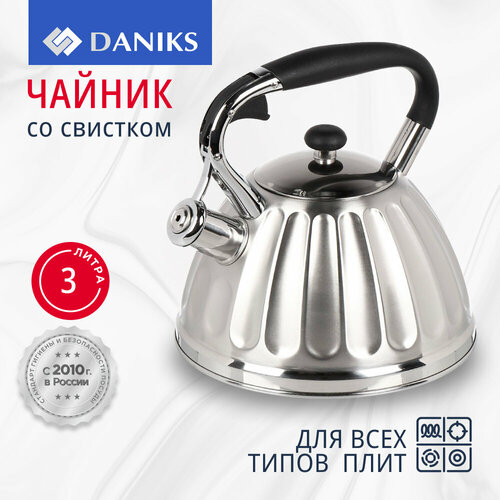 серебристый