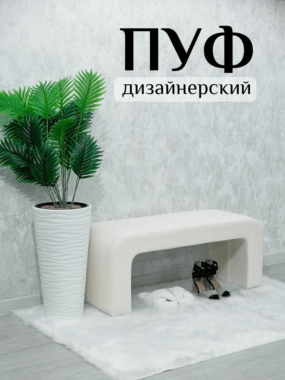 Банкетка "Barni...