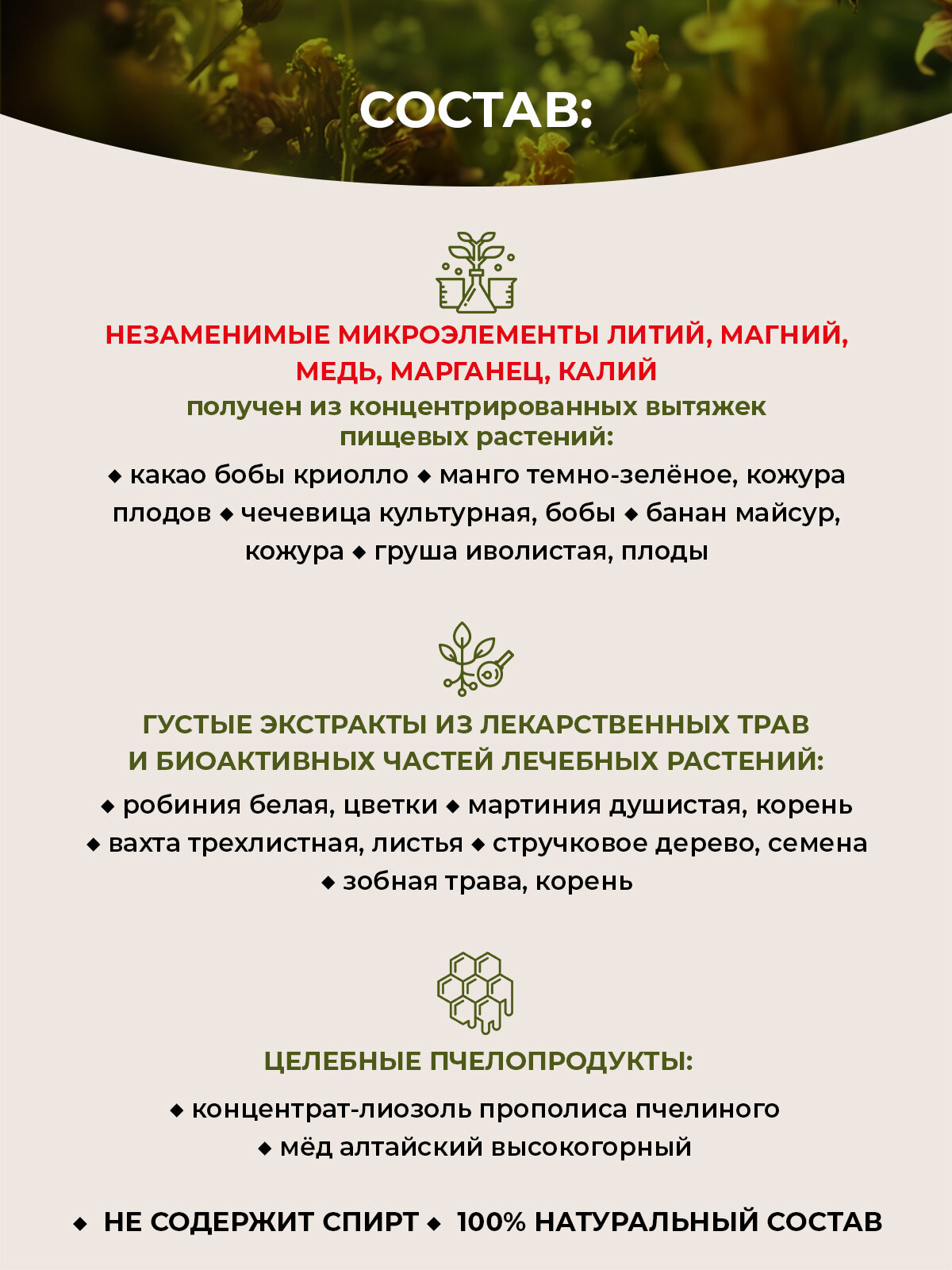 Картинки Фипромед Ж1-9 Предменструальная головная боль