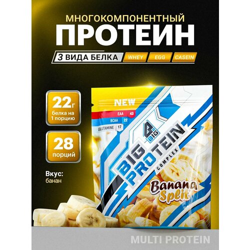 Протеин BIGSNT, протеиновый многокомпонентный коктейль, 840 г, вкус Банан