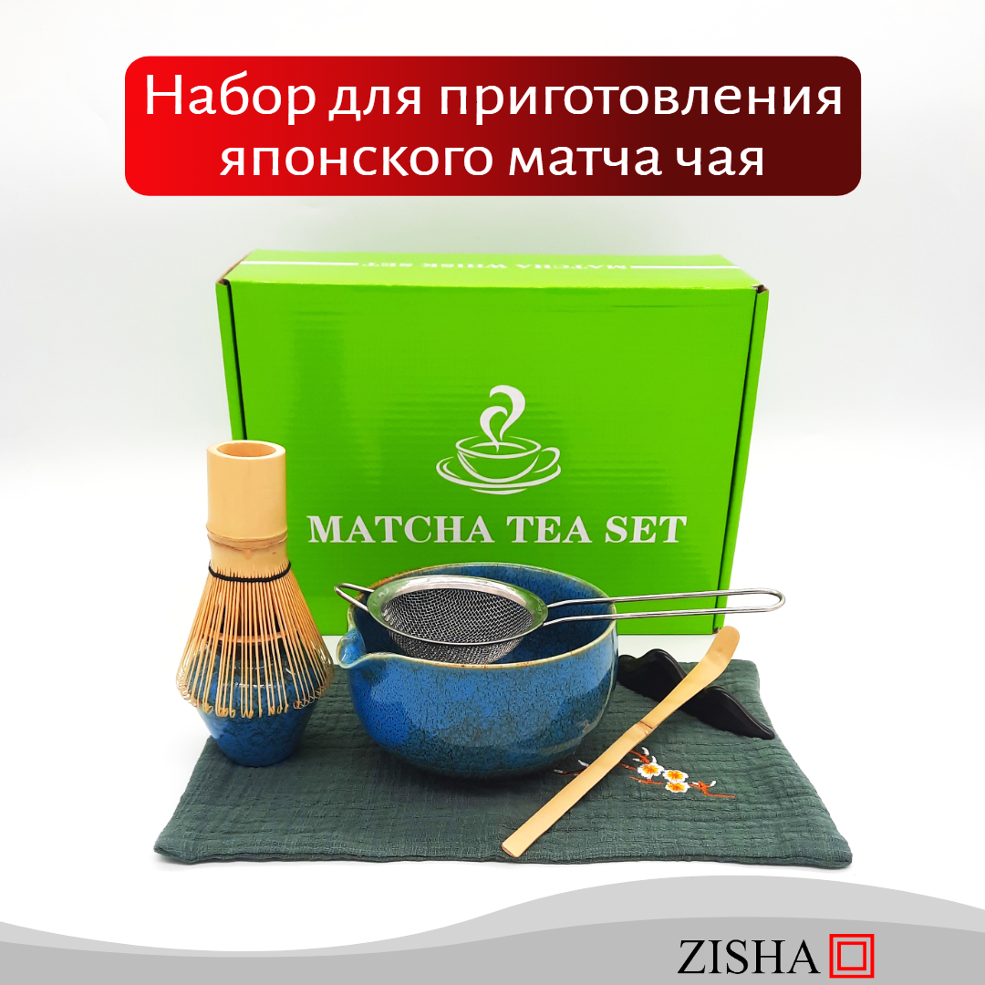 Набор для приготовления чая матча