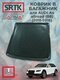 audi a4 allroad (b8) (201...