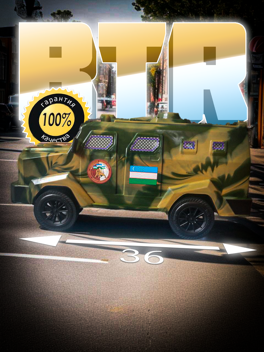 Машина бронетранспортёр "Военная техника", для мальчиков, пластик, хаки — фото 1