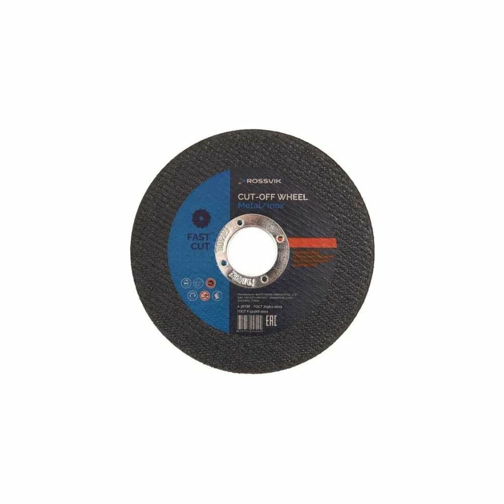 Круг отрезной по металлу Rossvik 41_150х1,2х22