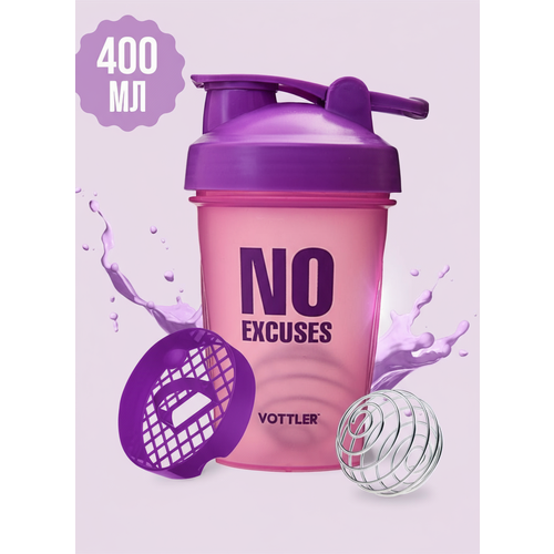 Шейкер спортивный с венчиком 400 мл VOTTLER для спортивного питания протеина