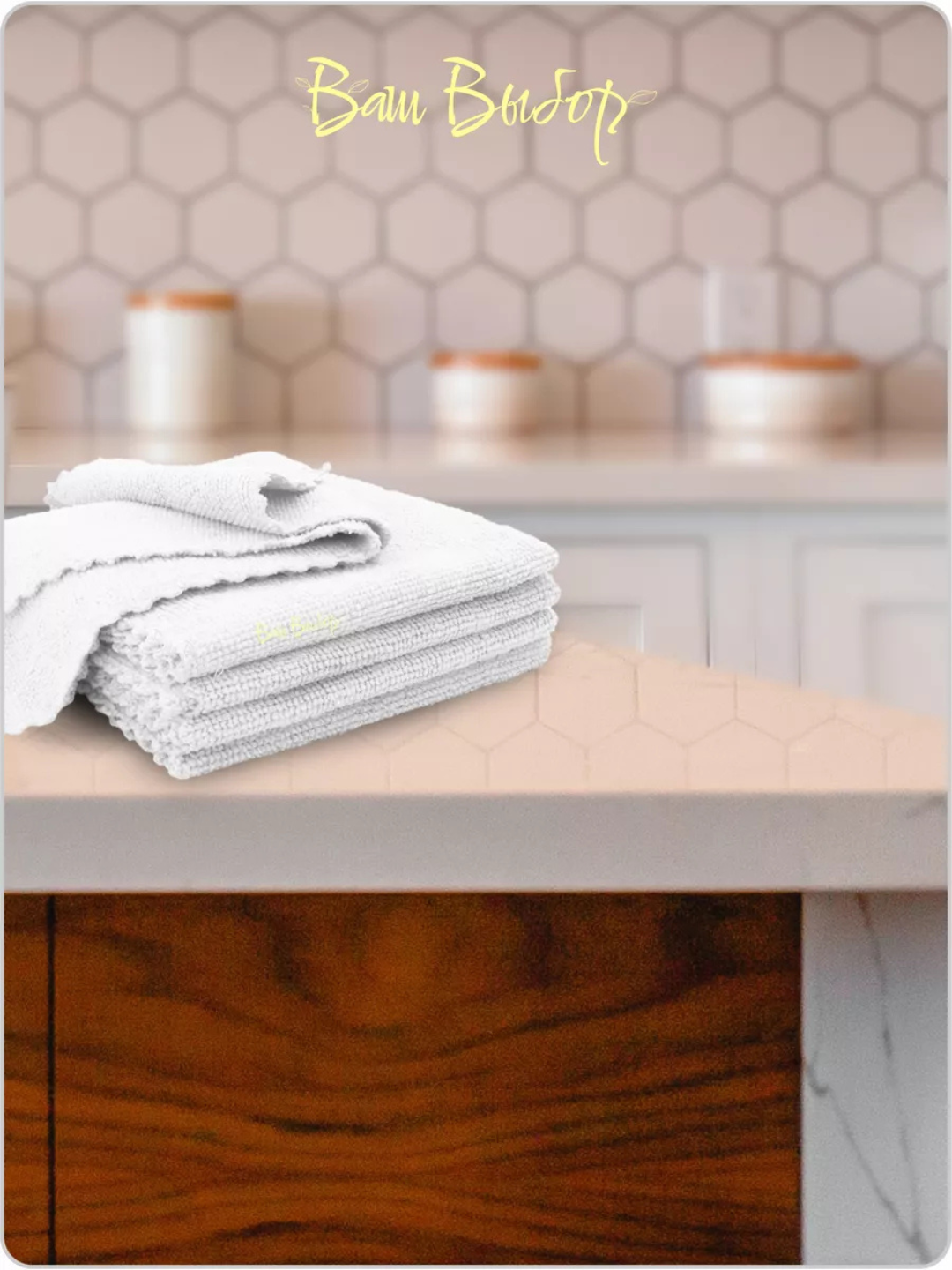 Универсальная тряпка для мытья пола, авто и дома, из микрофибры, 70 * 35 cм