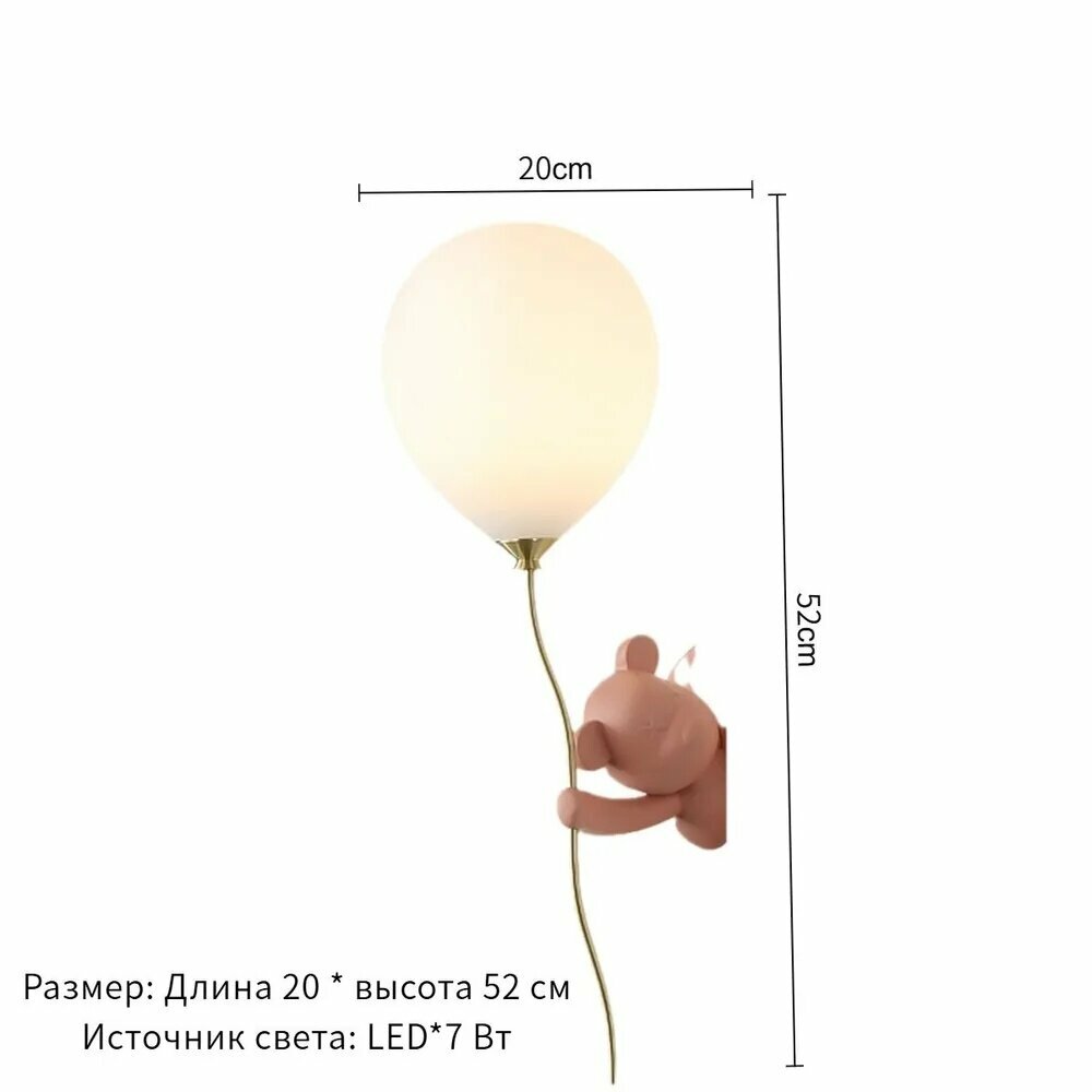 Настенный светильник YABO со стеклянным плафоном, светло-розовый, высота 520 мм