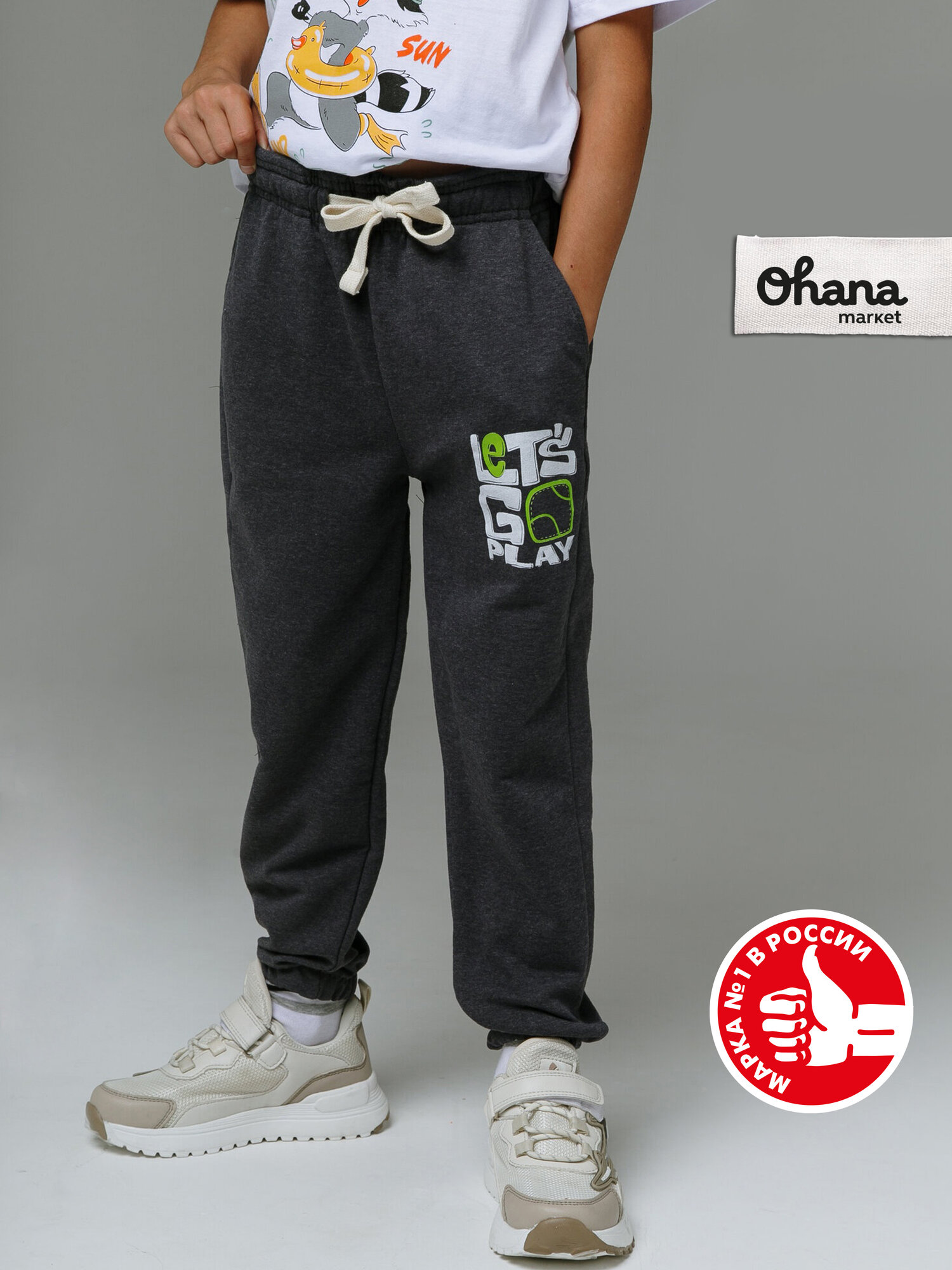 Брюки Ohana kids спортивные для физкультуры и детского сада размер 134-140 серый