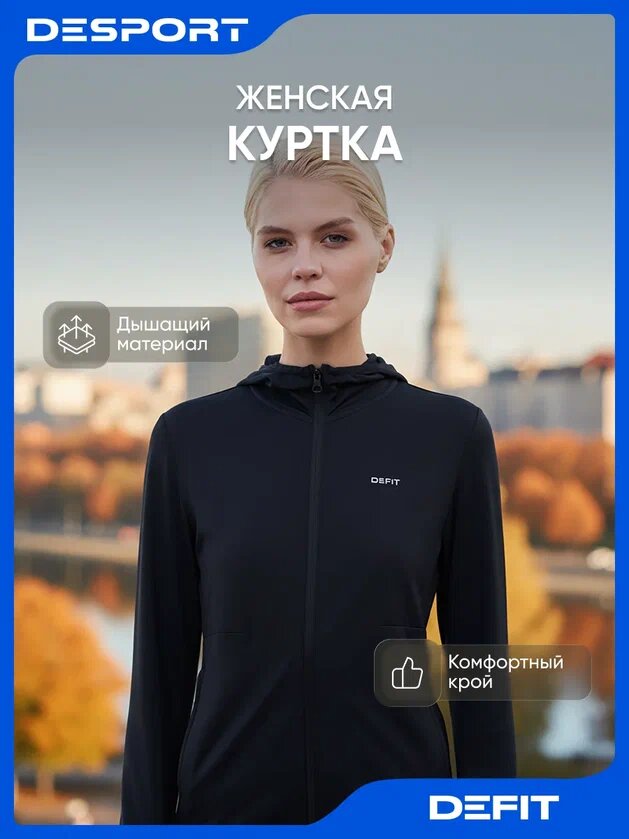 Лонгслив спортивный размер M  чёрный