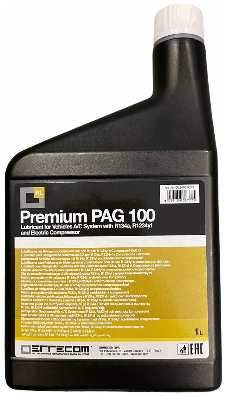 ERRECOM Масло для кондиционера PAG 100 1л.