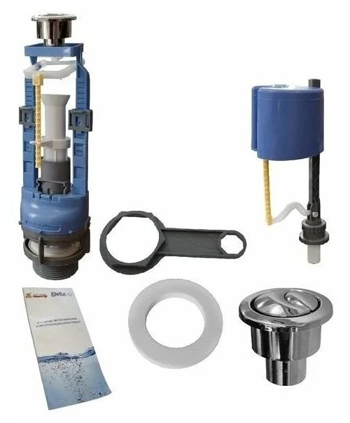 фото Комплект арматуры ИнкоЭр DI Start Stop двухрежимная нижняя