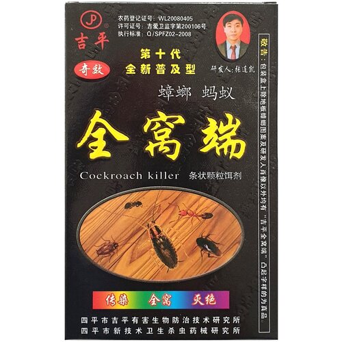 Цянь во Дуань средство от тараканов и муравьёв