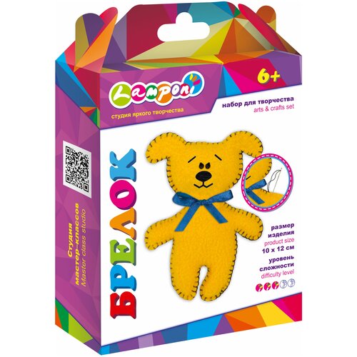 Набор для детского творчества LAMPONI: игрушка - брелок 