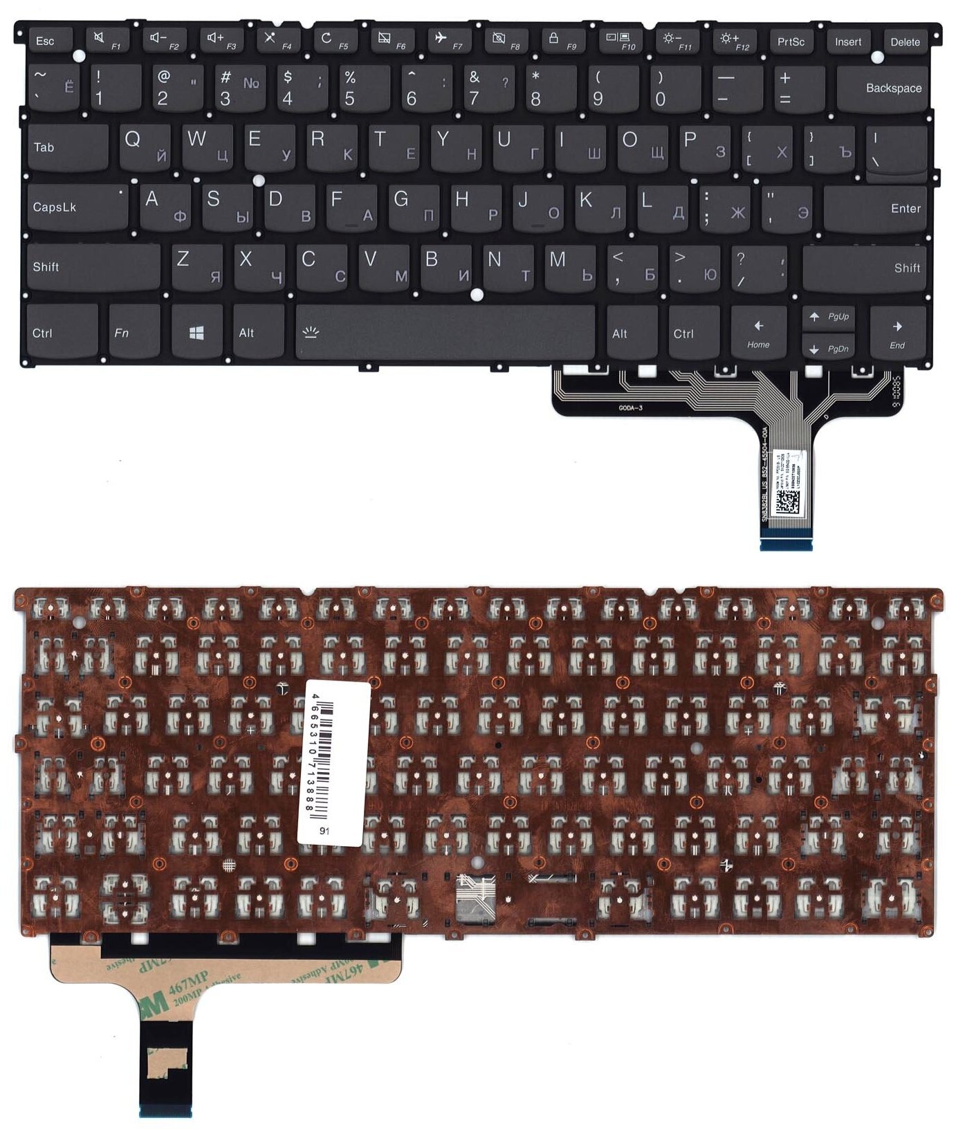 Клавиатура keyboard PP2SXB-RU для ноутбука Lenovo IdeaPad S940-14IWL черная 3622₽