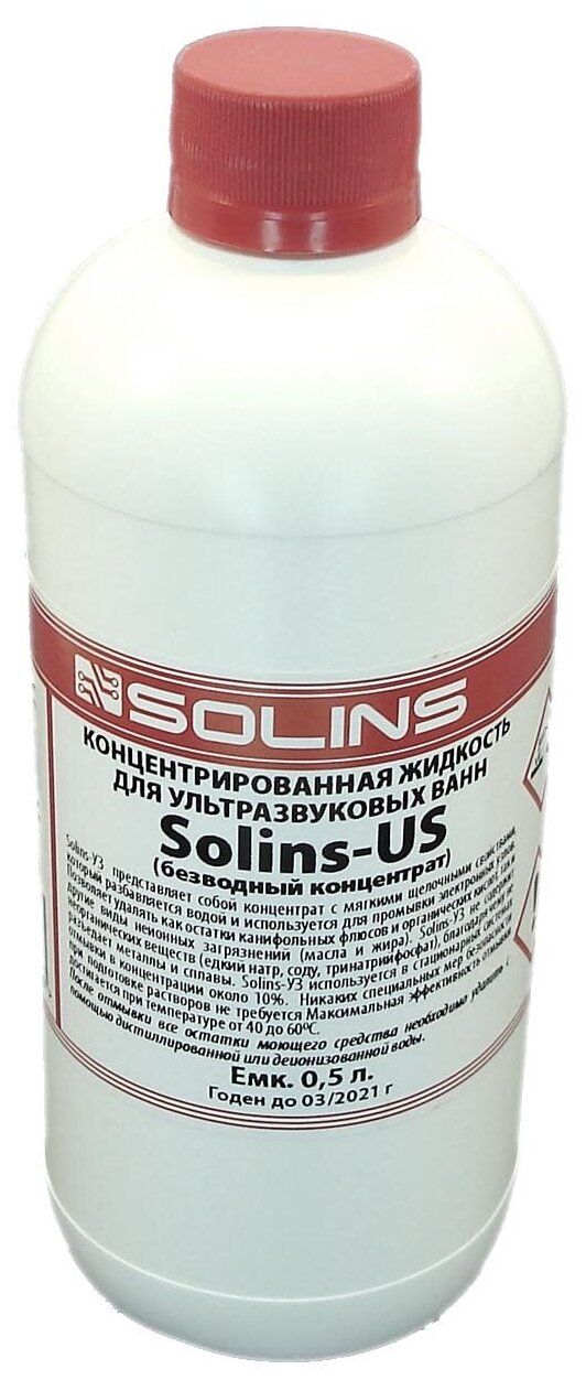 Solins - US концентрат для ультразвуковых ванн 05 л
