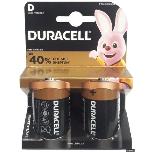комплект 5 упаковок батарейки duracell basic d lr20 2bl Батарейка DURACELL LP20
