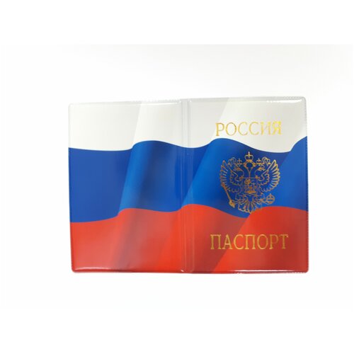 Обложка для паспорта с гербом 