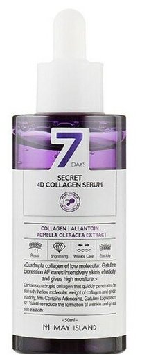 МСЛ 4D Collagen Сыворотка 7 Days Secret 4D Collagen Serum 50мл May Island - фото №9