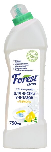 Гель концентрат для чистки унитазов лимон Forest clean 750мл - фотография № 1