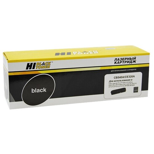 Картридж Hi-Black (HB-CB540A/CE320A) для HP CLJ CM1300/CM1312/CP1210/CP1525, Bk, 2,2K