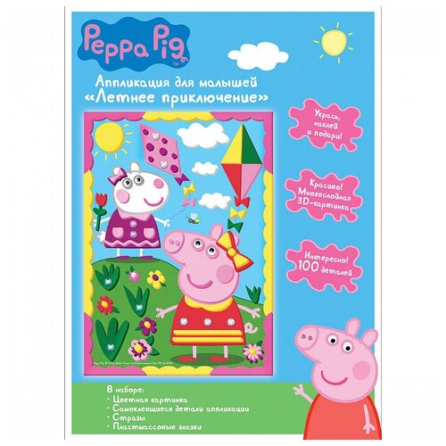 Аппликация РОСМЭН Peppa Pig 