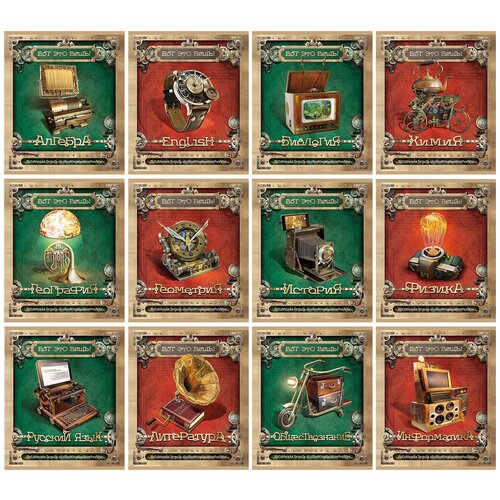 Комплект тетрадей Magic Lines Вот это вещь! 48 листов в клетку, 27518, 12 шт