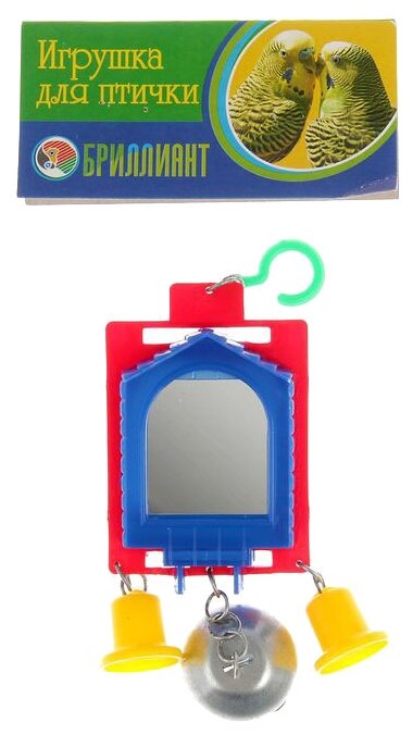 Игрушка для птиц зеркало двойное с металлическим и пластиковыми колокольчиками №2, микс - фотография № 4