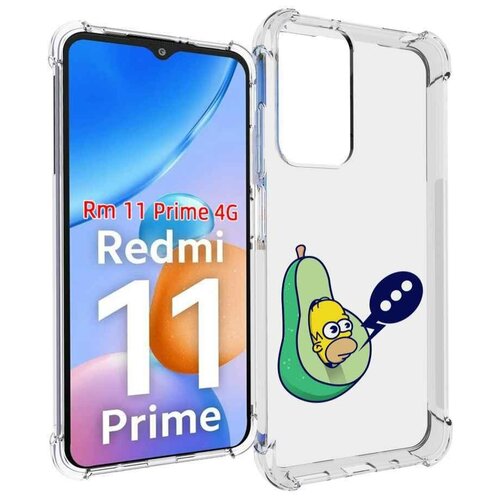 Чехол MyPads Гомер-авокадо для Xiaomi Redmi 11 Prime 4G задняя-панель-накладка-бампер чехол mypads гомер с напитком для xiaomi redmi 11 prime 4g задняя панель накладка бампер